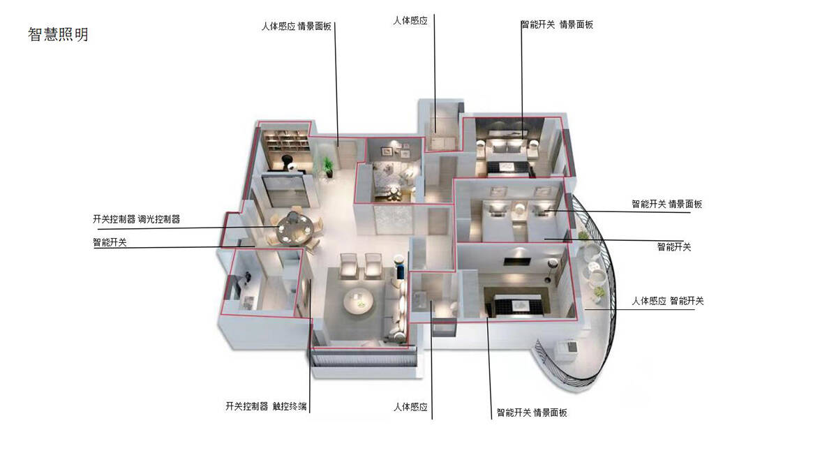 智慧照明1.jpg