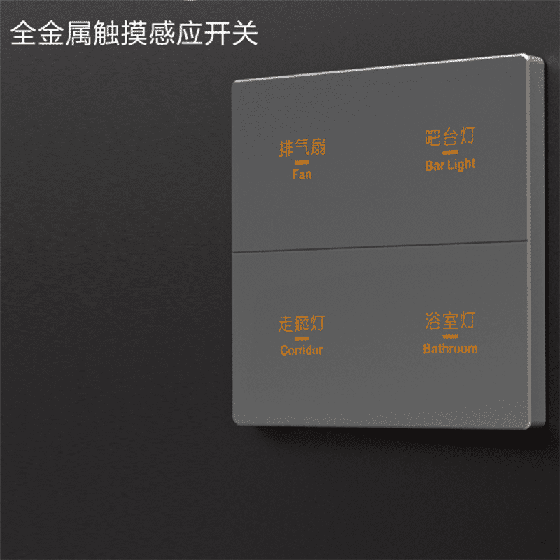T6金属触摸