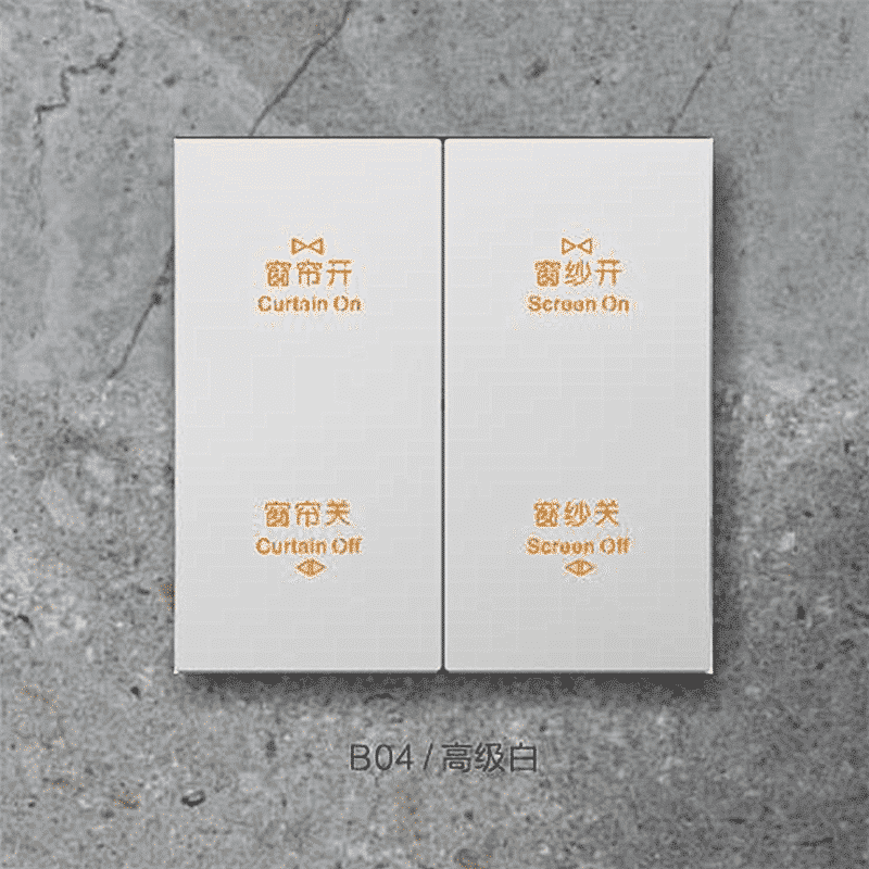 D8轻触大板两开四